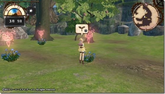 リス1-3 - コピー リス1-3 - コピー